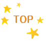 ページのトップへ