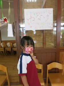 IMG_3928